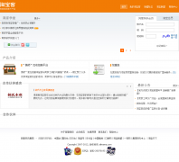 �Ա�������ƽ̨ad.alimama.com