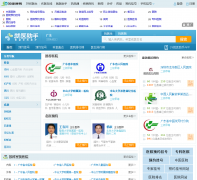 ��ҽ����yyk.39.net