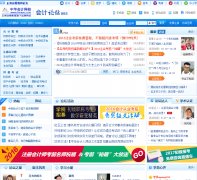 �л������У�����̳bbs.chinaacc.com