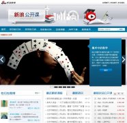 ���˹�����open.sina.com.cn