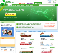 �ѹ�������뷨wubi.sogou.com