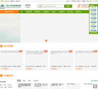 ���μ��ڹ���xinyou.ren