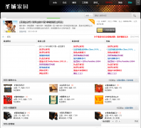 ʥ�Ǽ�԰cnscg.com