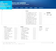 ʯ��ׯ�й�������������sjzgs.gov.cn