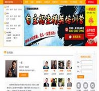 ��������ʦ����jztedu.com