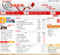 ����������������������ƽ̨hngov.cn