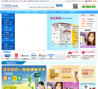 ������ҩ��lf888.cn