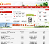 �����Եg4c.laho.gov.cn