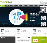 �㶫��֮�ܾ��ܻ�е�ɷ����޹�˾yizumi-group.com