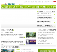 ԰�־�����Ѷƽ̨gardens.liwai.com