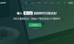 ������֤geetest.com