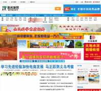 ���������lhrb.com.cn