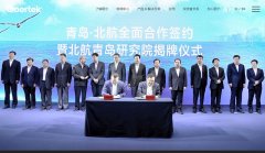 �����ѧgoertek.com