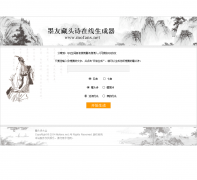 ī�Ѳ�ͷʫmofans.net