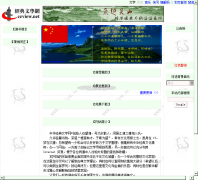 �л�������ѧ��ccview.net