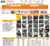 ����Ħ�г�������moto2s.com