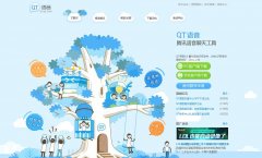 QT�����ٷ���վqt.qq.com