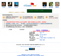 ����ս��91d2.cn