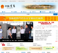 ����������������վziyangxian.gov.cn