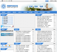 ��ͨ����������Ϣ��ntcz.gov.cn