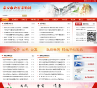 ̩�������ɹ���tazfcg.gov.cn