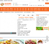 �ҵĲ�����wodecaipu.com