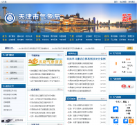 ����������tjqx.gov.cn