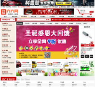 ������che777.com