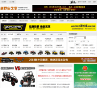 ԽҰ��֮��yueyeche.com.cn