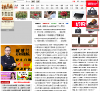 ���ô����� sinonet.org