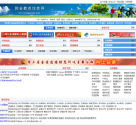 ���Ƚ�����Ϣ��yangguedu.com