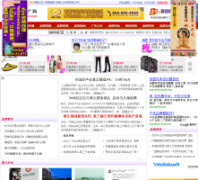 Ʒ���ƹ���litangpr.com