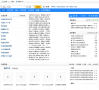 ȫ��B2B��hb5218.com