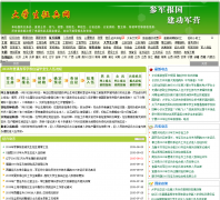 ��ѧ��������0730hao.cn