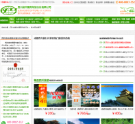 �Ĵ�ʡ�ɶ��й�����������qimaren.com