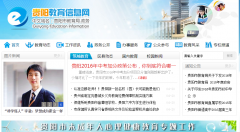 ����������Ϣ��gysjyw.gov.cn