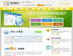 ׿Ѷʱ��zhuoxun.cc