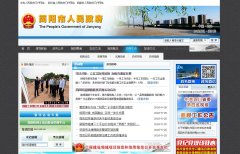 ������������scjy.gov.cn