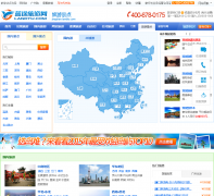 ��;���������ξ����ȫ��Ŀjingdian.landtu.com