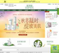 �۲ݼ�herborist.com.cn