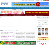ѧ����xuefa.com