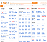 58ͬ�ǹ�����������Ϣhrb.58.com