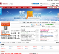 ����PPT��̳rapidbbs.cn