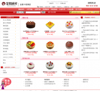 �����鵰�ⶩ���̳�jfcx.cn