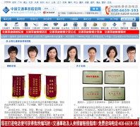 ��ͨ�¹��⳥��peichang.cn