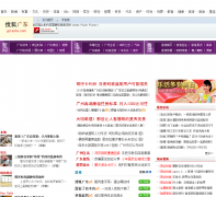 �Ѻ��㶫gd.sohu.com