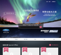 ���Ƕ�zanadu.cn