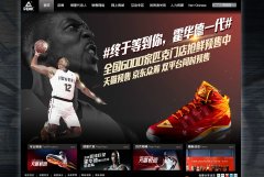 ƥ�˹ٷ���վpeaksport.com