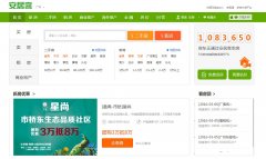 ����58���ӿ�guangzhou.anjuke.com