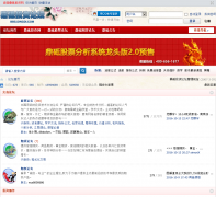 ����Ͷ����̳bbs.dingdi.com